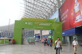 我縣8家企業(yè)亮相第九屆食博會(huì)