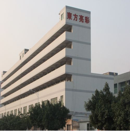 東方亮彩工廠空氣源熱泵熱水工程 空氣能熱水器 熱水工程服務商 九恒科技