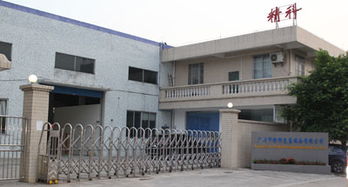 廣州市番禺區(qū)志美儀器廠