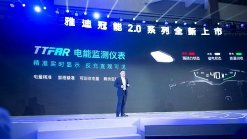 雅迪冠能2.0系列上市即熱銷，科技公司引領搶購潮