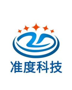 廣東準度科技有限公司 創新驅動，引領行業新篇章
