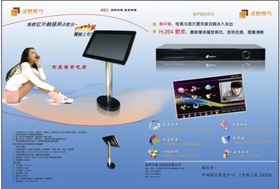 靈思斑馬 引領(lǐng)卡拉OK點(diǎn)歌新體驗的科技品牌