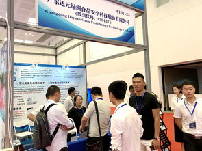 食安科技攜創(chuàng)新產(chǎn)品亮相2019中國珠海國際水產(chǎn)品交易會