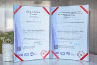世界工廠(chǎng)網(wǎng)成功通過(guò)ISO27001認(rèn)證 為網(wǎng)絡(luò)與信息安全軟件開(kāi)發(fā)構(gòu)筑堅(jiān)實(shí)防線(xiàn)
